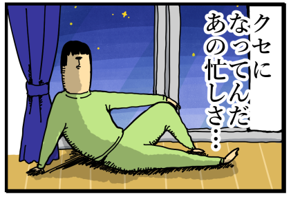 ”牧場物語３つの里の大切な友達”とかいう村八分ゲーム : まめきちまめこニートの日常
