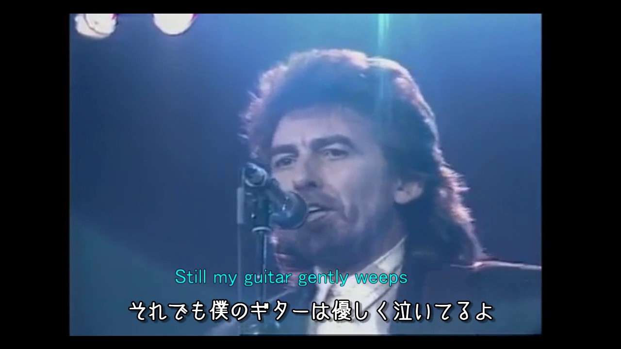 While My Guitar Gently Weeps [日本語訳・英詞付き]　 ジョージ・ハリスン - YouTube