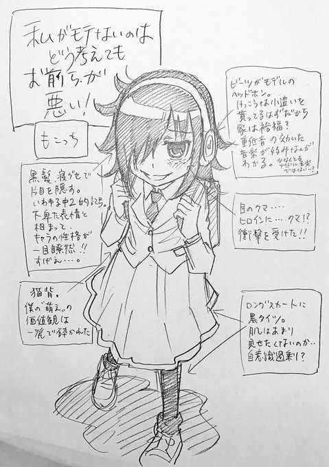 代表作が「ヤクザ漫画」のベテラン漫画家が「萌え」を真面目に研究中