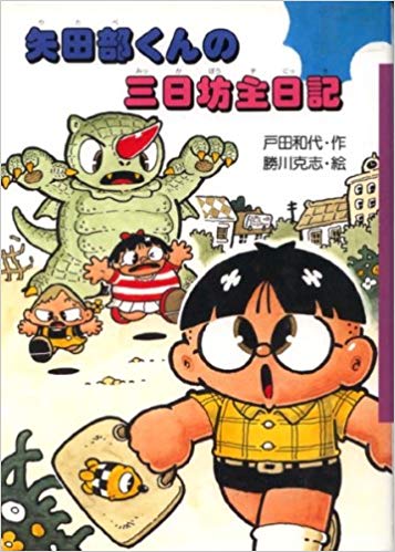 好きだった絵本・児童書