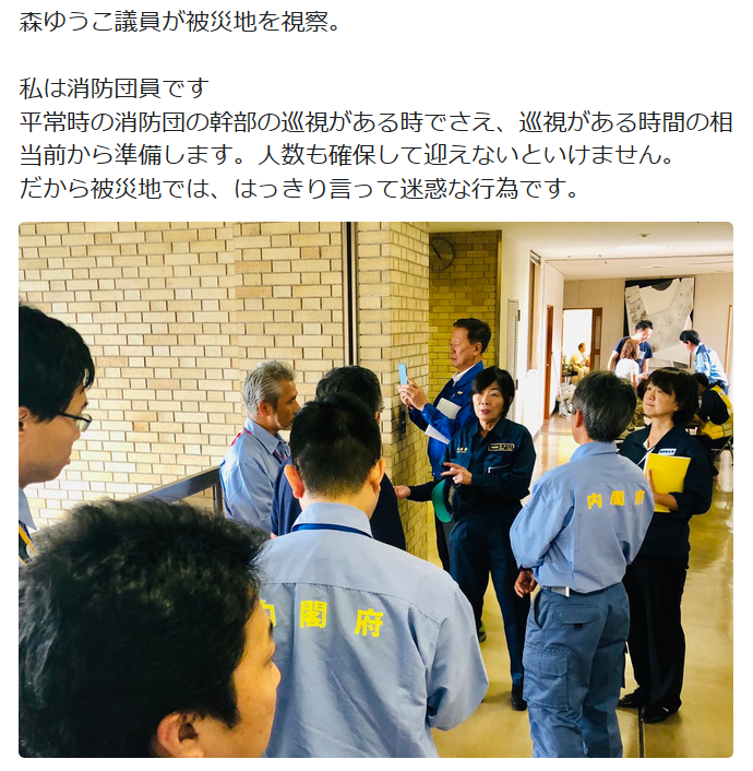 【台風15号】森ゆうこ議員が被災地を視察するも、消防団員から「はっきり言って迷惑な行為です」「邪魔するな」と言われてしまう！
