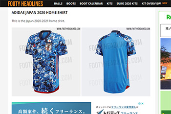 サッカー日本代表 迷彩柄 新ユニフォーム画像流出でブーイングの嵐 戦争を想起させる 子供に着せられない ガールズちゃんねる Girls Channel