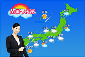 今の気分を天気予報な感じで報告！のトピ