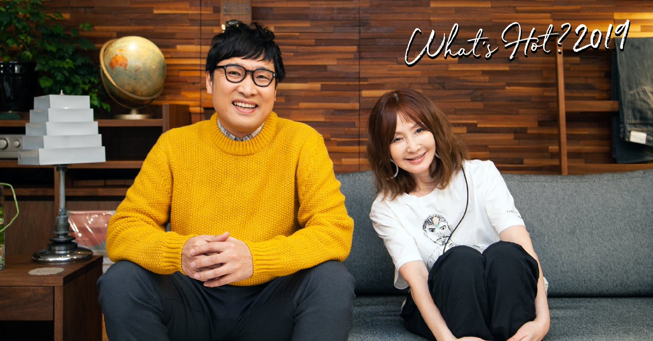 YOU＆山里亮太が明かす、 『テラスハウス』ここだけのハナシ。｜Netflix｜note