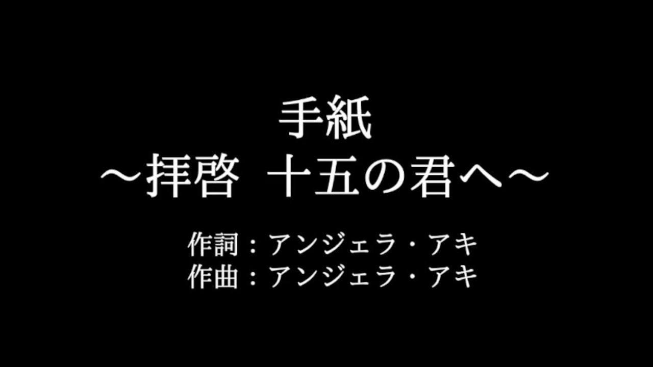 昔の自分に一通だけ手紙を送れるなら