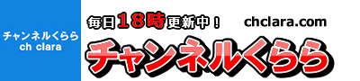消費増税を操る「財務省7人のワルをご存じか」週刊現代4/26号に木下康司財務事務次官様のご尊顔が 