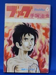 ひたすら古い漫画の表紙を貼り、知っていたらプラス、知らなかったらマイナスするトピ