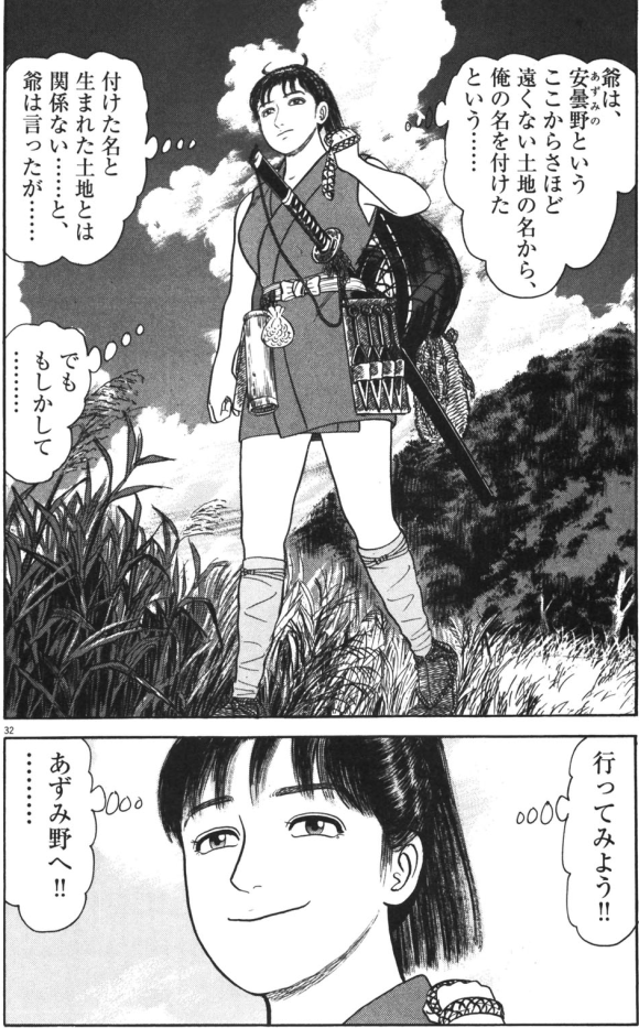 歴史・和物が題材の二次元作品を語ろう