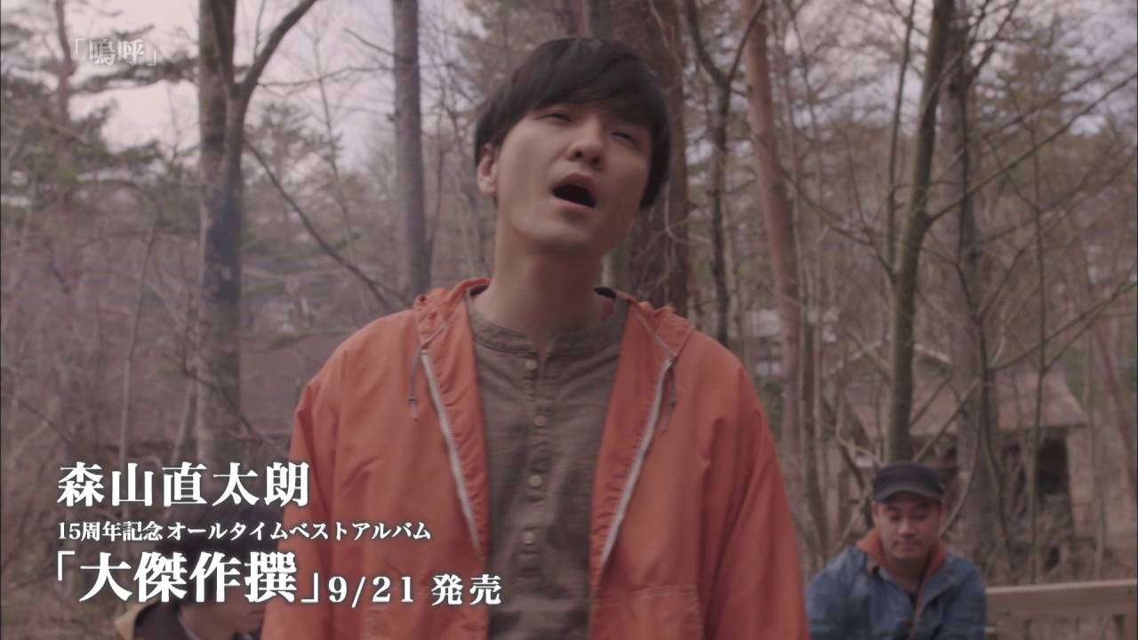 一発屋と言われることは怖くない――森山直太朗、「さくら」と向き合う覚悟