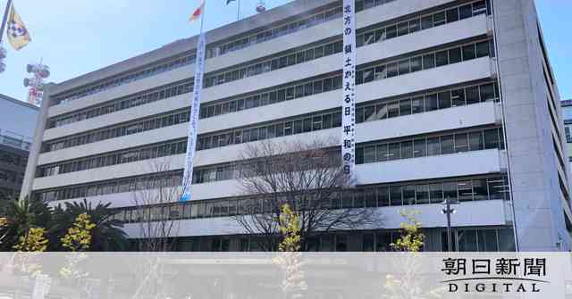 奨学金の名簿を教室に掲示　大阪府立高、保護者に謝罪：朝日新聞デジタル