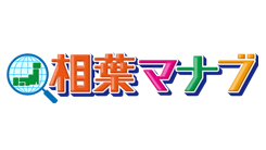 レシピ｜相葉マナブ