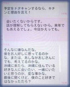 《暴言音声公開》ジャガー横田の気弱な夫“木下医師”が壮絶パワハラ「ドアの開閉音にも激高し恫喝」元スタッフが損害賠償請求