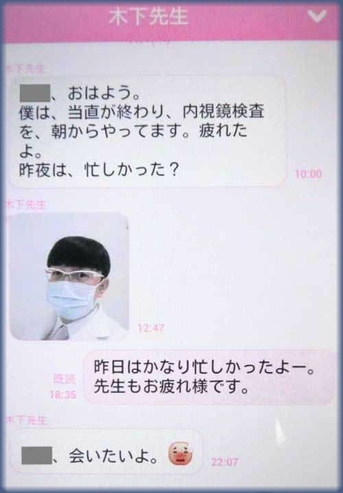 《暴言音声公開》ジャガー横田の気弱な夫“木下医師”が壮絶パワハラ「ドアの開閉音にも激高し恫喝」元スタッフが損害賠償請求