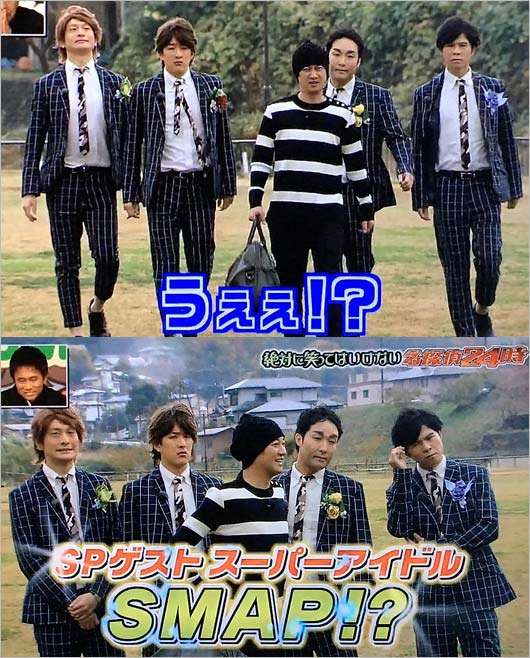 大晦日「笑ってはいけない」で稲垣吾郎、草なぎ剛、香取慎吾の3人が揃って出演の超サプライズ