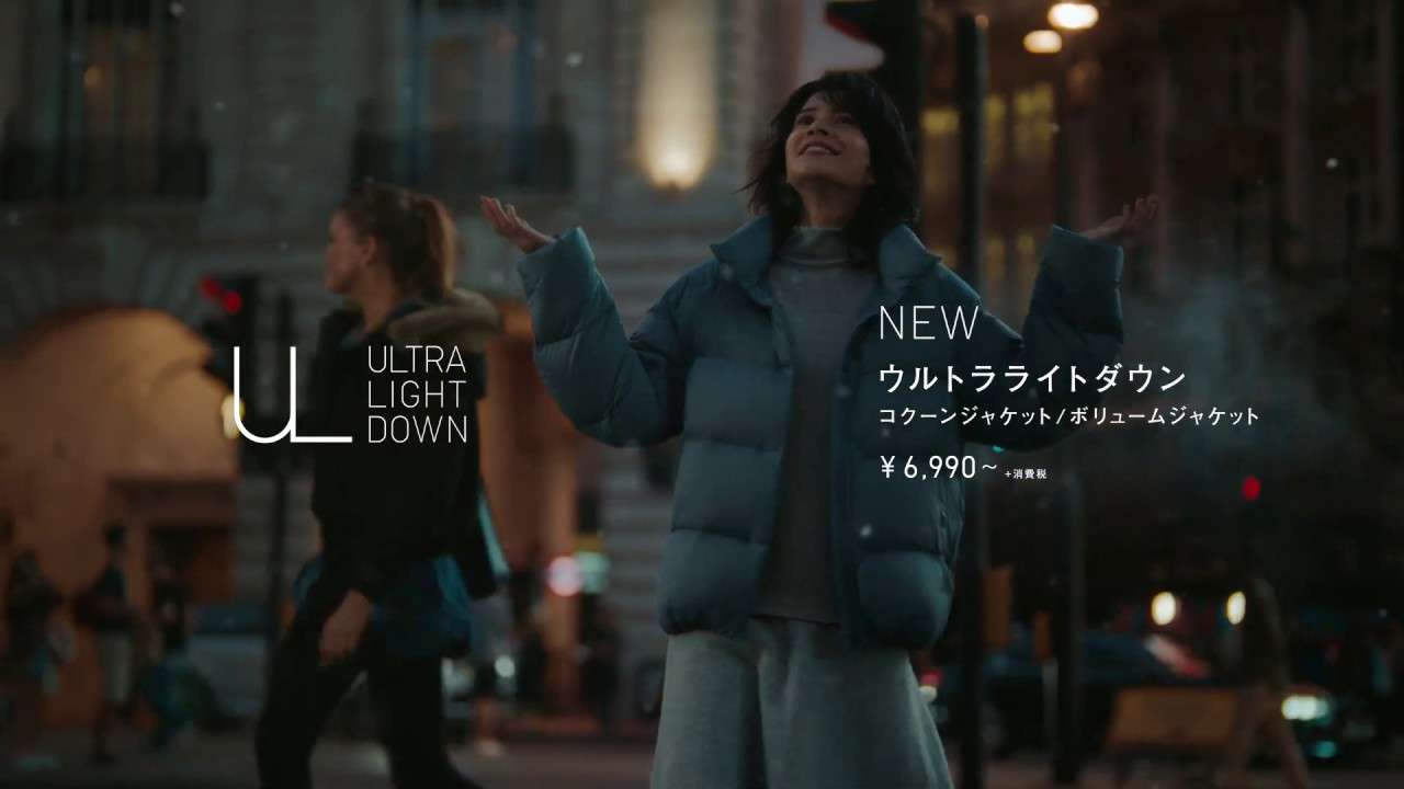 ウルトラライトダウン TVCM コンパクトなのに、インパクト篇 UNIQLO 2019 Fall/Winter - YouTube