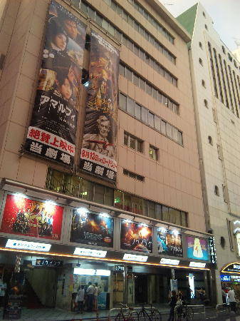 新宿あれこれ