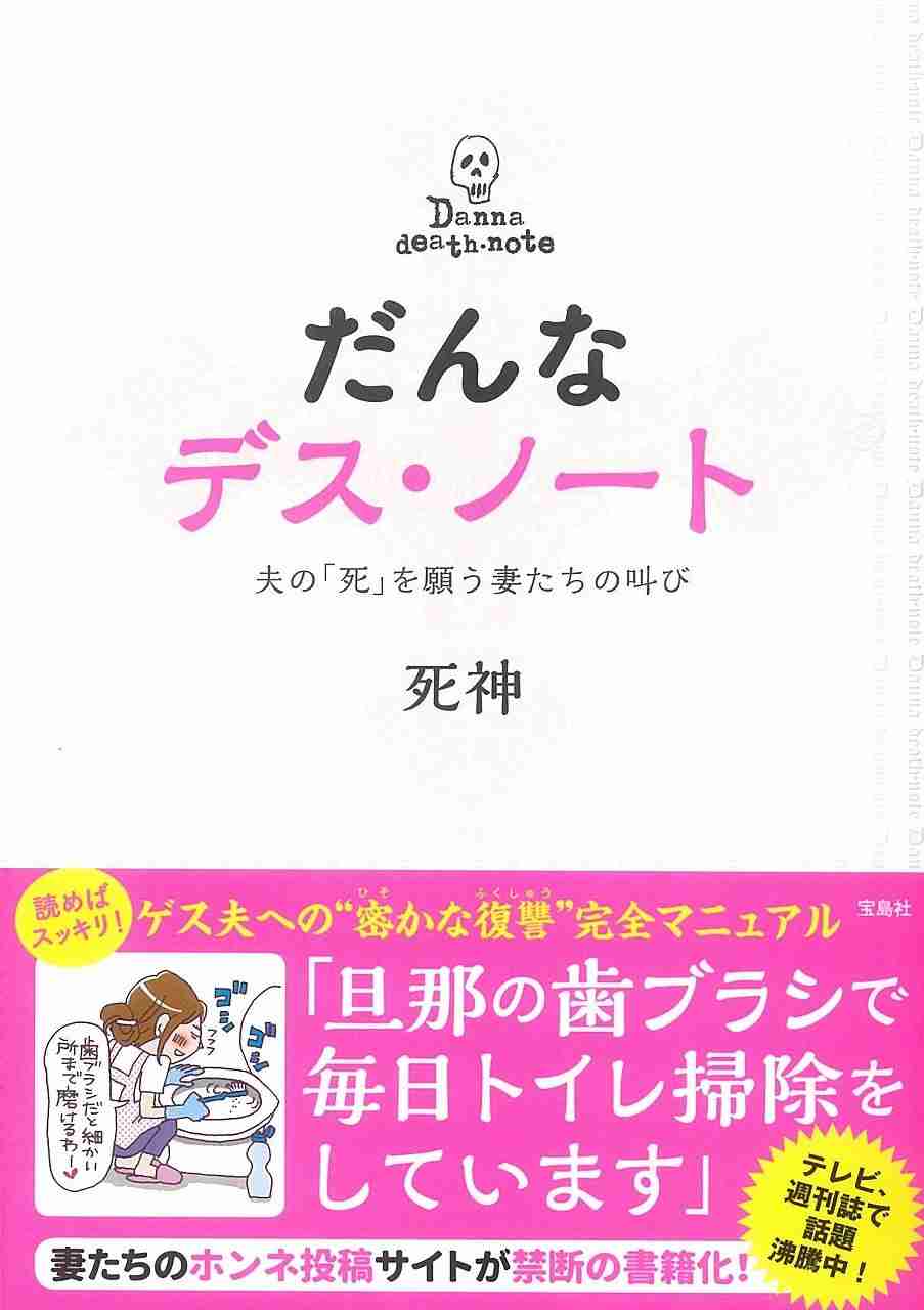 フィンランドの新首相から学ぶ「すべての女性が輝く社会」の意味
