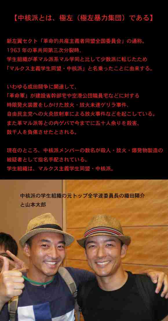 秋元司衆院議員、収賄容疑で逮捕へ IR巡り現金授受か、東京地検