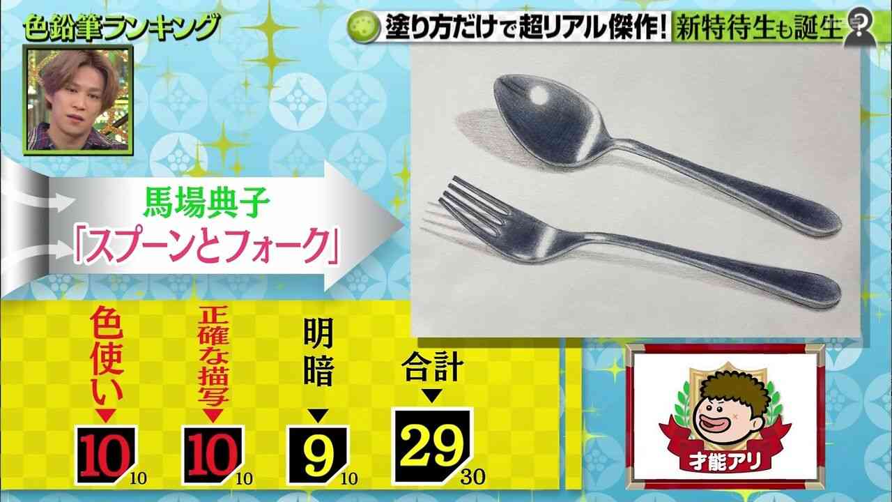 『プレバト』の新企画『色鉛筆画』査定でモデルの辻元舞が才能アリを獲得