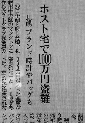 EXIT兼近、少子化問題についてマジトーク展開「ネガティブな意見がまん延している」