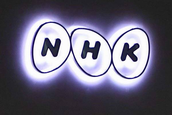 NHK、BS放送を3波に集約　肥大化の批判受け