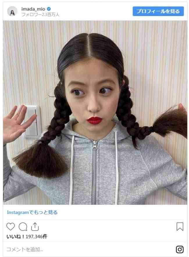 今田美桜、“三編み＆おさげ”姿　ファン大絶賛「げきかわ」