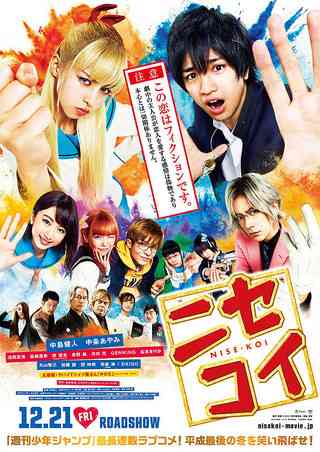 つまらなかった映画にプラスを押すトピPart2