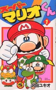 ひたすら古い漫画の表紙を貼り、知っていたらプラス、知らなかったらマイナスするトピ