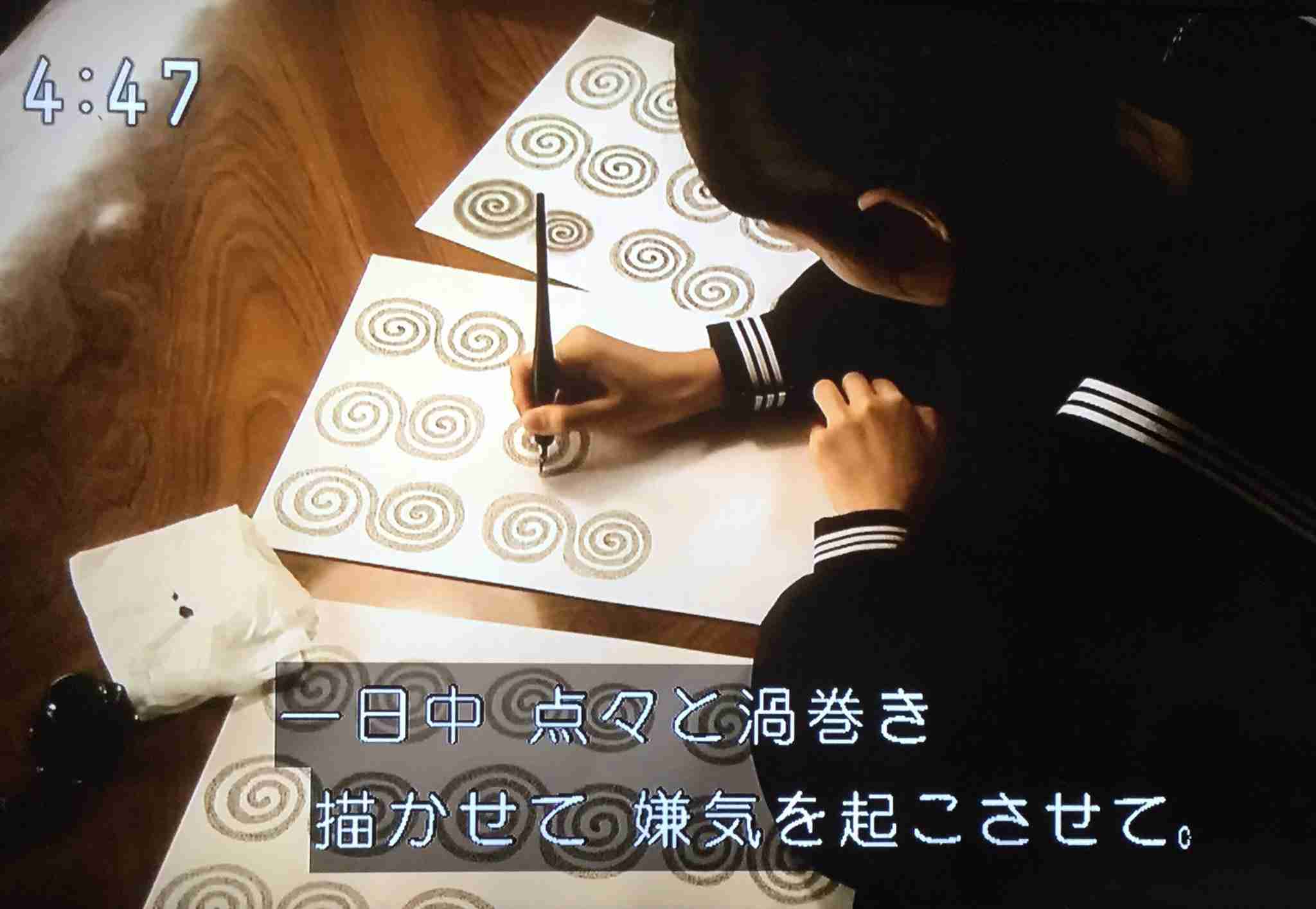 再放送「ゲゲゲの女房」を語ろう！パート7