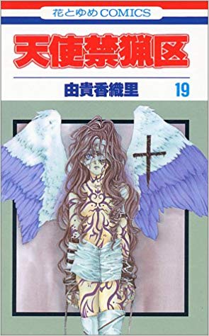 ひたすら古い漫画の表紙を貼り、知っていたらプラス、知らなかったらマイナスするトピ