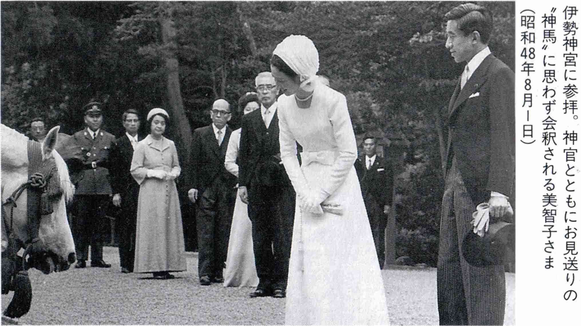愛子さま 18歳の誕生日