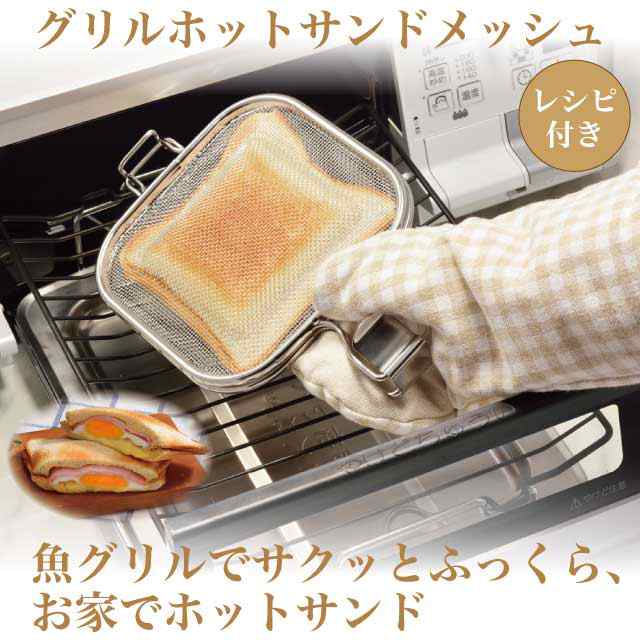 ホットサンドメーカー持ってる人！