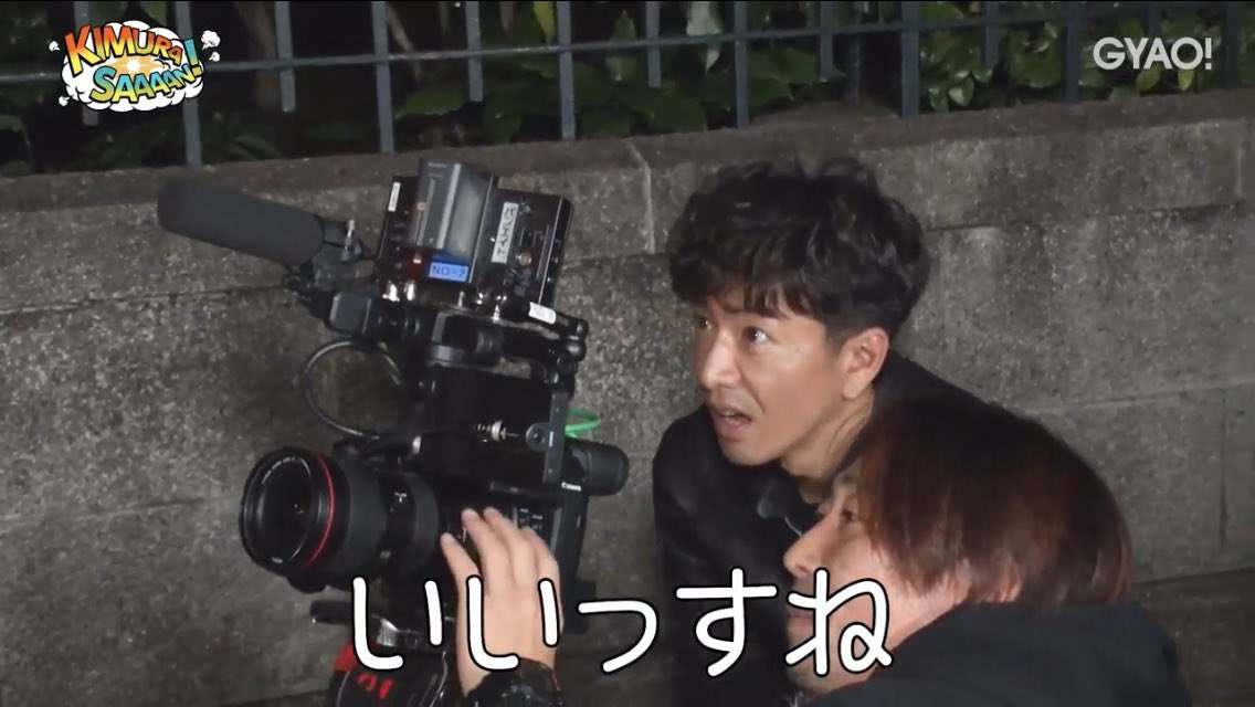 木村拓哉、東京タワーでプロポーズをプロデュース!　三浦翔平と大島優子が…!?