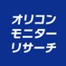 オリコン・モニターリサーチ【公式】 on Twitter: 