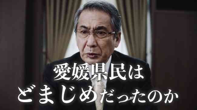 彼氏いない独身女性が全国1位なのは まじめ だから 愛媛県の県民性pr動画が大炎上 ガールズちゃんねる Girls Channel