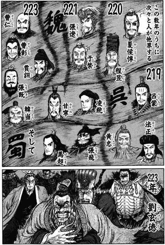 歴史・和物が題材の二次元作品を語ろう