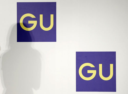 定価の3倍で…「GU×プレステ」コラボ商品の高額転売に様々な声 - NAVER まとめ