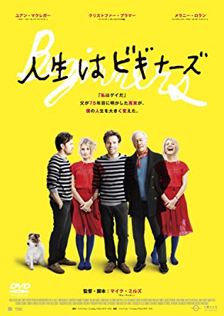 3つ要望を書くと誰かが最適な映画をおすすめしてくれるトピ