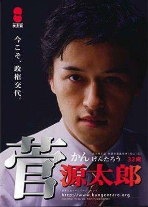 前澤友作氏「理不尽なこと聞かせて」起業シーズ公募