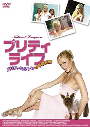 3つ要望を書くと誰かが最適な映画をおすすめしてくれるトピ