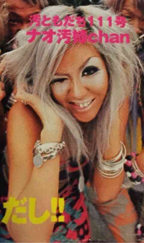 「ギャルは絶滅」渋谷109のセシルが下した決断