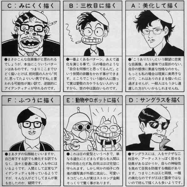 山岸凉子さんの作品好きな人集まれ～