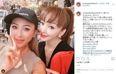 整形疑惑の神田うの(44)の現在の様子が衝撃的すぎると話題に