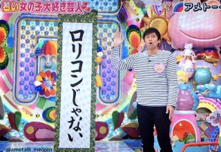 「苦しんで死ぬ人もいるなら、もうネット上のお遊びじゃねえぞ!」 武井壮の苦言にダル「ほんまこれ」