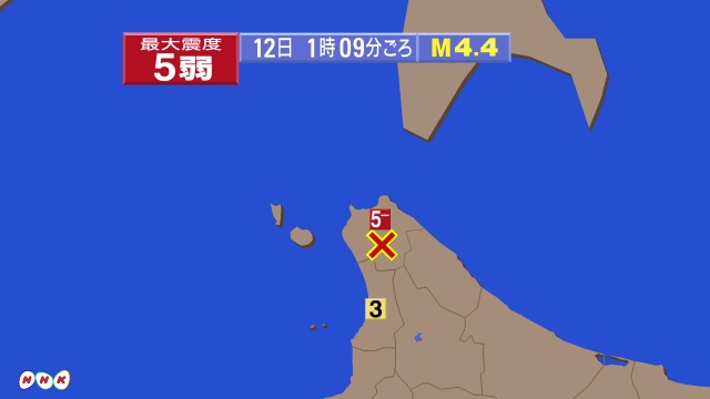 北海道 宗谷北部で震度5弱の地震