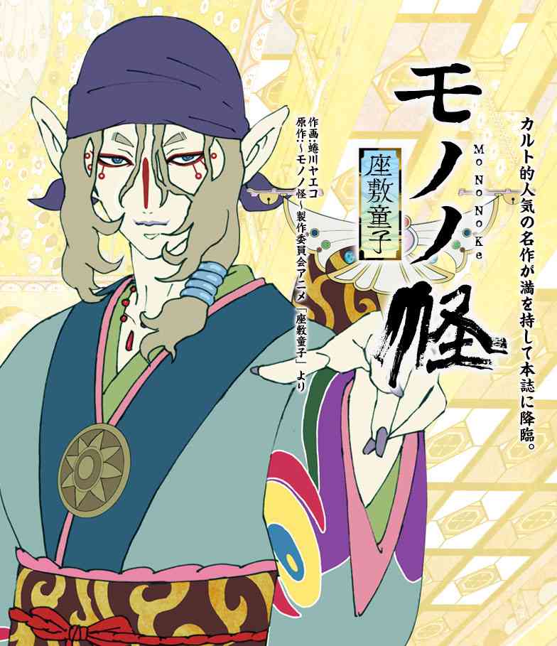 歴史・和物が題材の二次元作品を語ろう