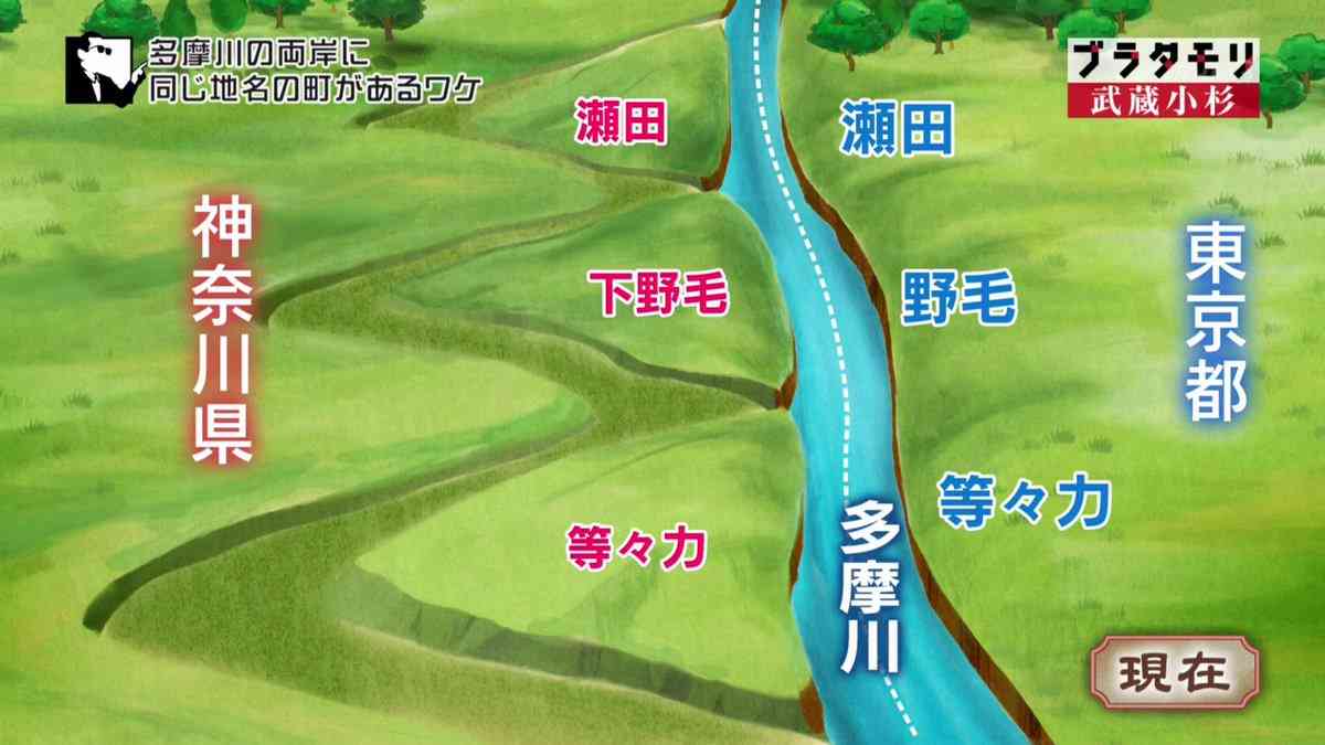 武蔵小杉の停電タワマン、