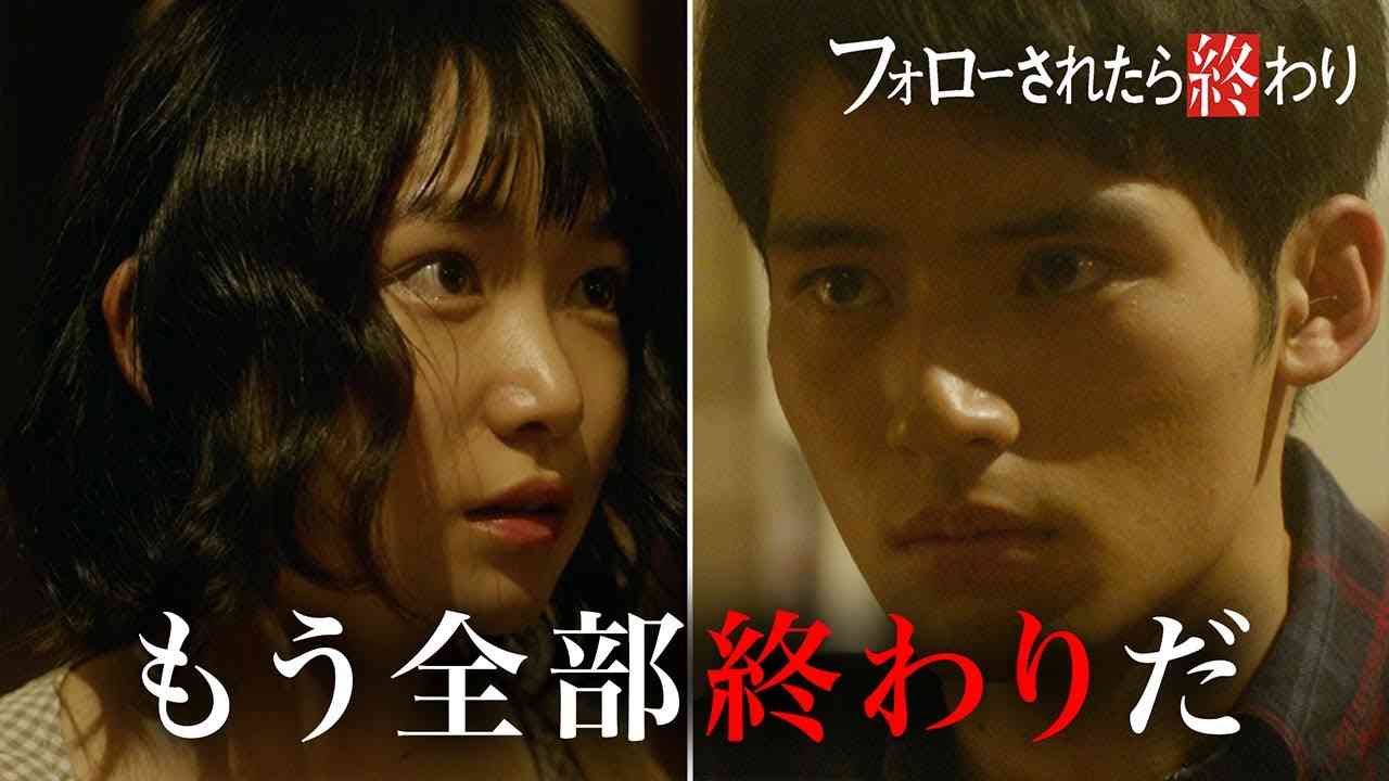 【フォロおわ 13-14話】「百万円社長は俺なんだよ」最終回直前！優しいキスから一変、ついに主人公の