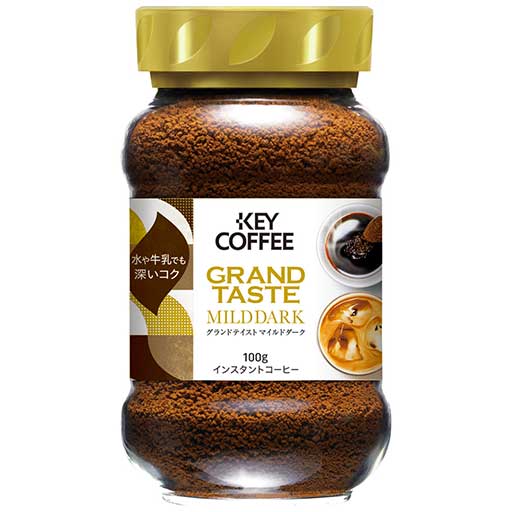 美味しいインスタントコーヒー