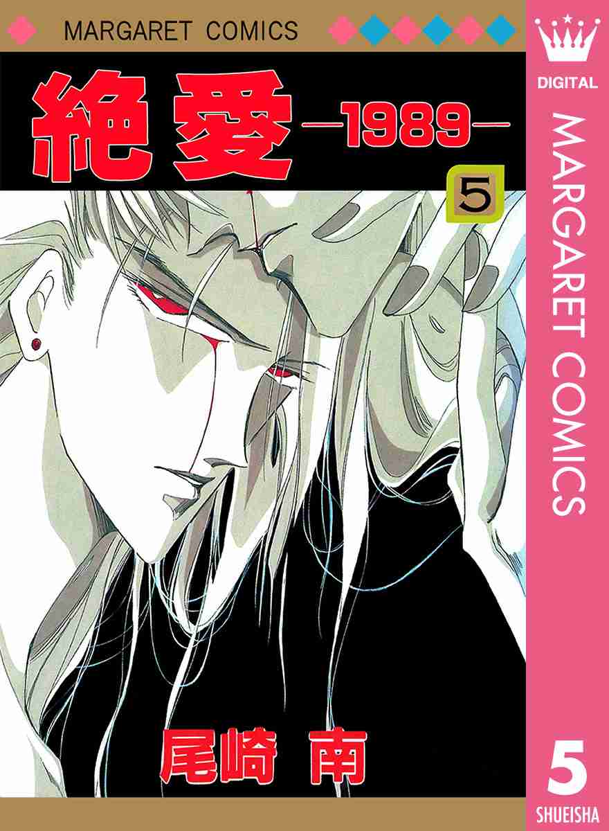 ひたすら古い漫画の表紙を貼り、知っていたらプラス、知らなかったらマイナスするトピ